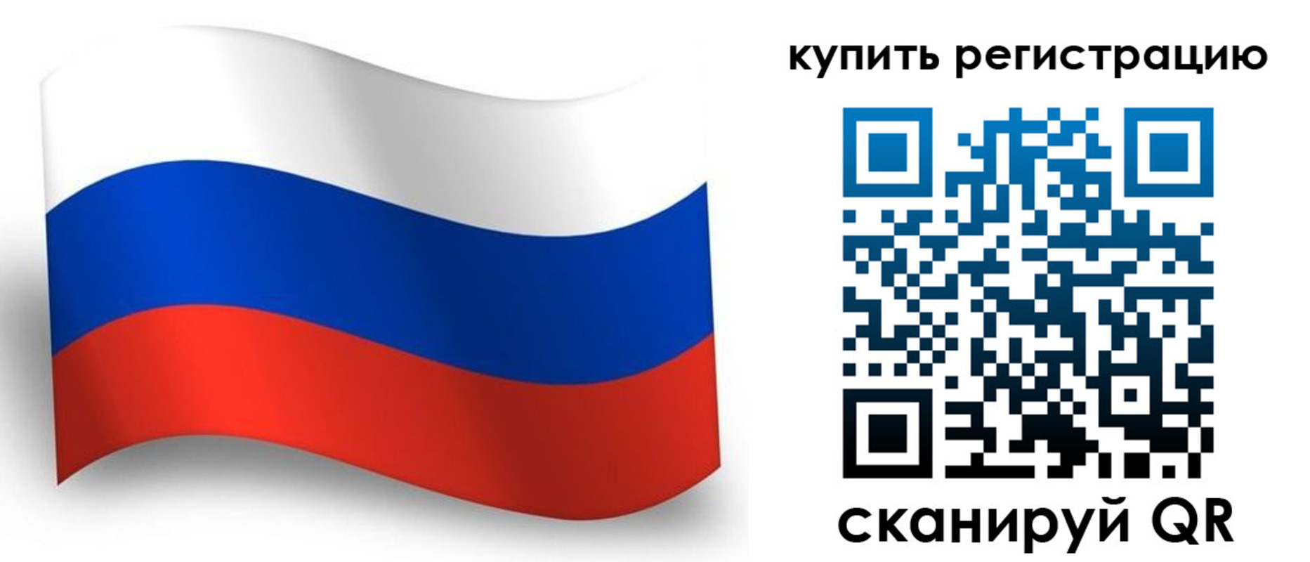 временная регистрация для школы в Александровске-Сахалинском
