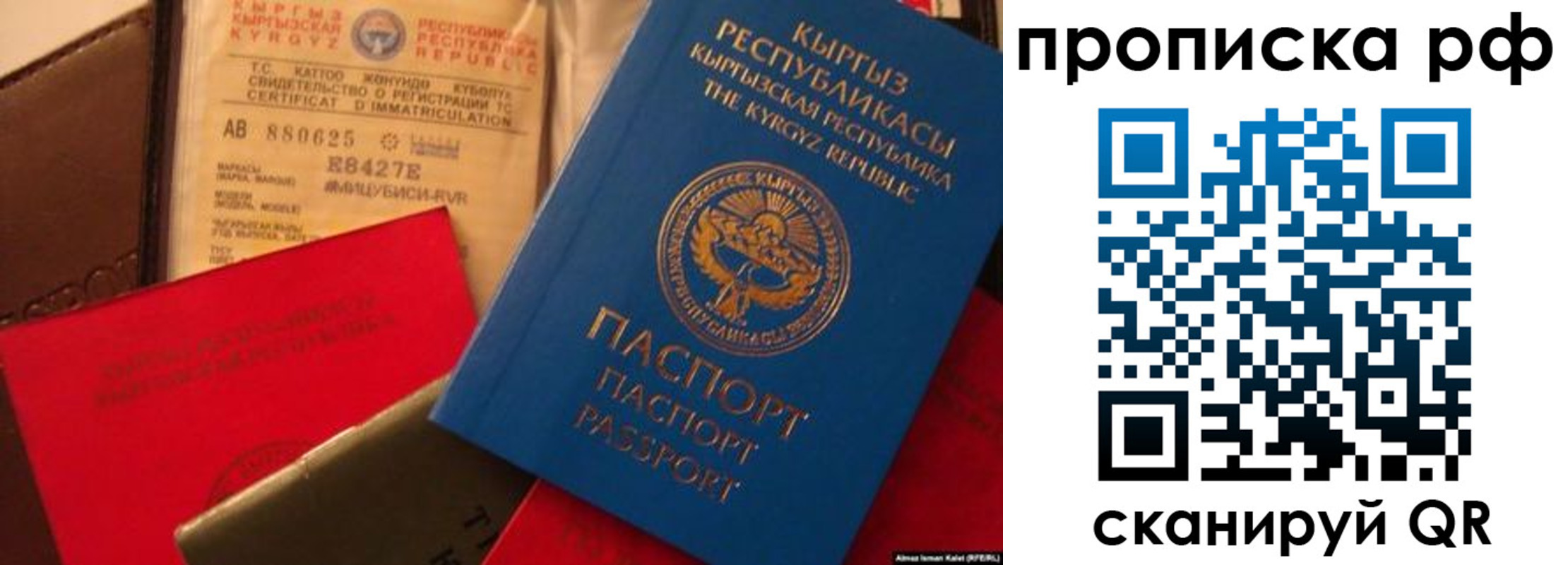 прописка для кредита в Александровске-Сахалинском