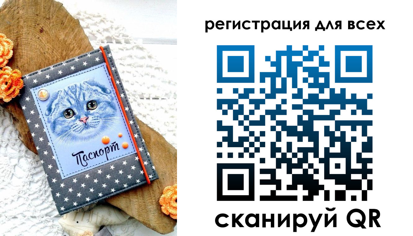 прописка паспорт в Александровске-Сахалинском