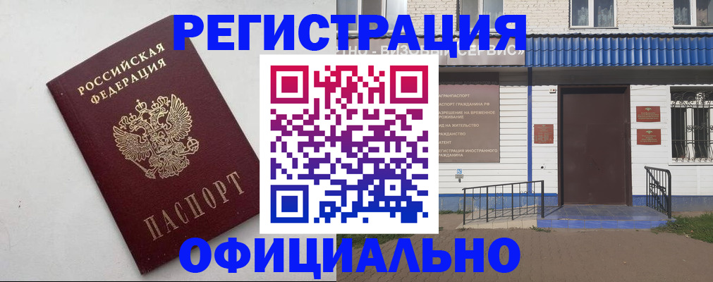 регистрация для школы в Александровске-Сахалинском