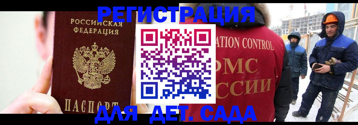 где прописаться в Александровске-Сахалинском