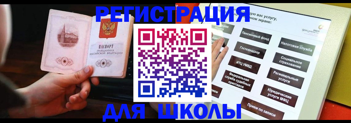 пропишу в квартире в Александровске-Сахалинском